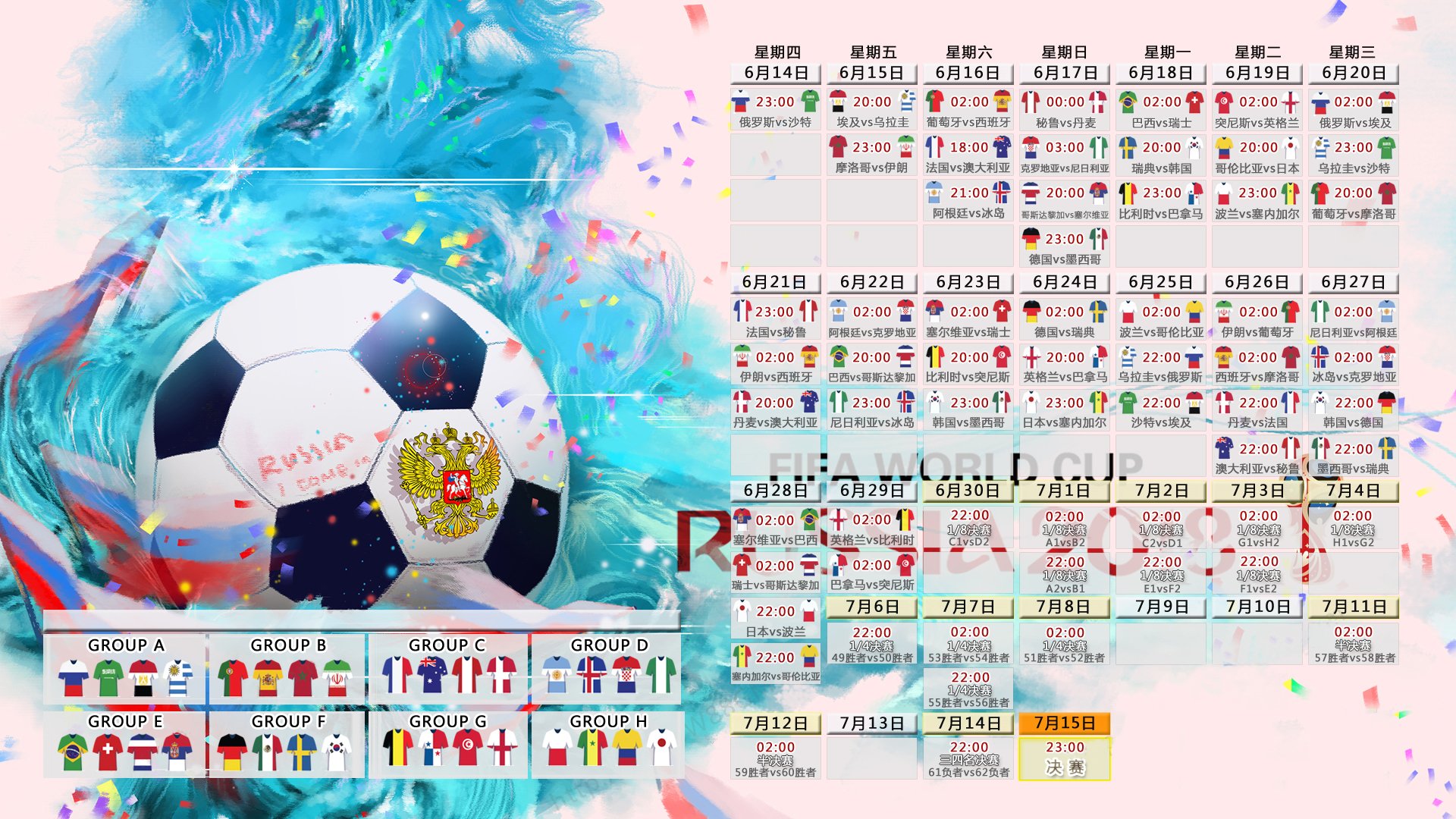 冰与火之歌,2026世界杯巅峰对决,克罗地亚坚韧不敌挪威天才,罗德里戈一球定乾坤